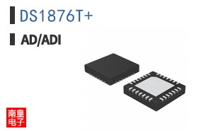 DS1876T+