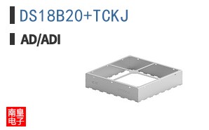 DS18B20+TCKJ
