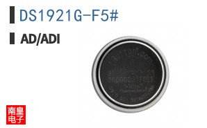 DS1921G-F5#