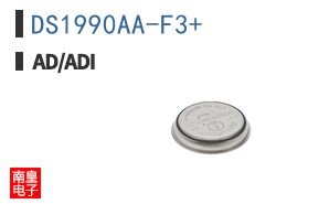 DS1990AA-F3+