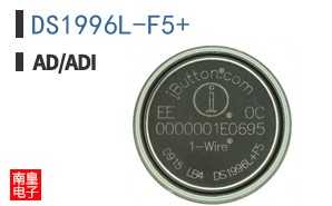 DS1996L-F5+