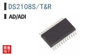 DS2108S+T&R