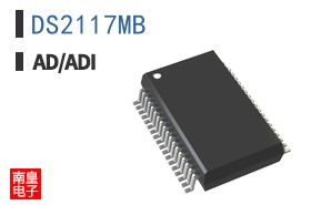 DS2117MB