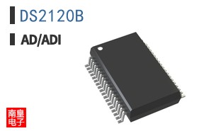 DS2120B
