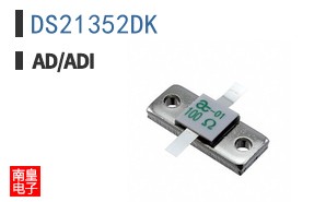 DS21352DK