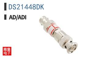 DS21448DK