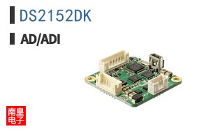DS2152DK