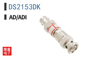 DS2153DK