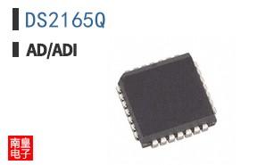 DS2165Q