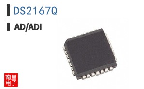 DS2167Q