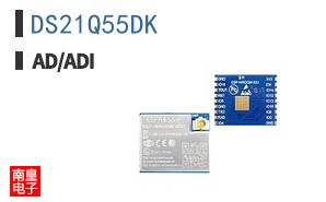 DS21Q55DK