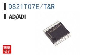 DS21T07E/T&R