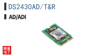 DS2430AD/T&R