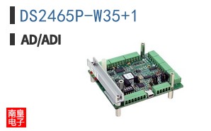 DS2465P-W35+1