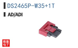 DS2465P-W35+1T