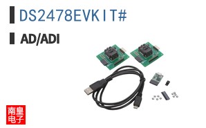 DS2478EVKIT#