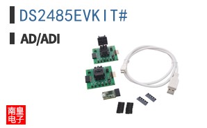DS2485EVKIT#