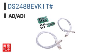 DS2488EVKIT#