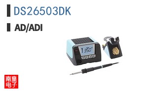 DS26503DK