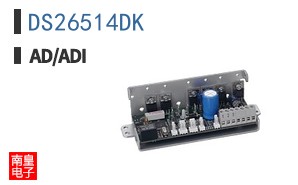 DS26514DK