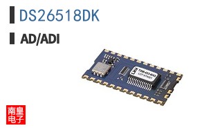 DS26518DK