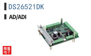 DS26521DK