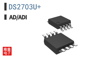 DS2703U+