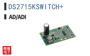 DS2715KSWITCH+
