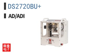 DS2720BU+