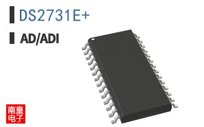 DS2731E+