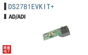 DS2781EVKIT+