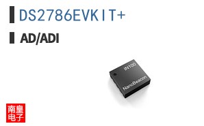 DS2786EVKIT+