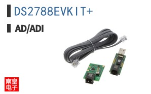 DS2788EVKIT+