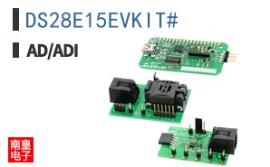 DS28E15EVKIT#