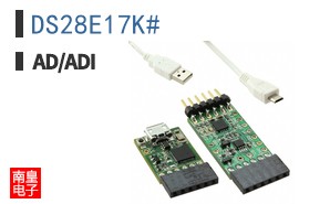 DS28E17K#