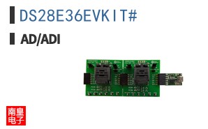 DS28E36EVKIT#