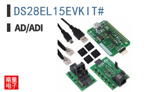 DS28EL15EVKIT#