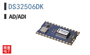 DS32506DK