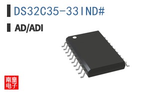 DS32C35-33IND#