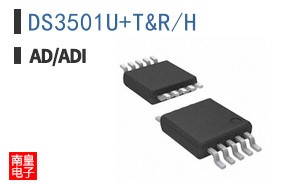 DS3501U+T&R/H