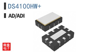 DS4100HW+