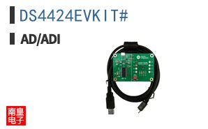 DS4424EVKIT#
