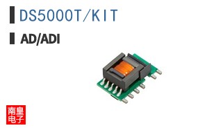 DS5000T/KIT