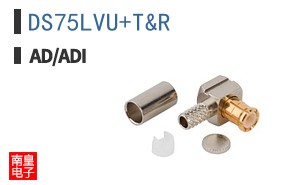 DS75LVU+T&R