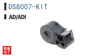 DS8007-KIT