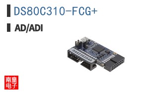 DS80C310-FCG+