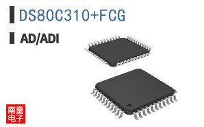 DS80C310+FCG