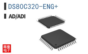 DS80C320-ENG+