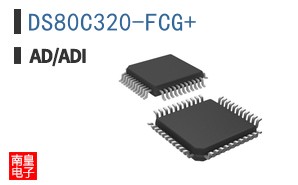 DS80C320-FCG
