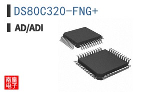DS80C320-FNG